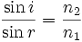 \frac{\sin i}{\sin r} = \frac{n_2}{n_1}